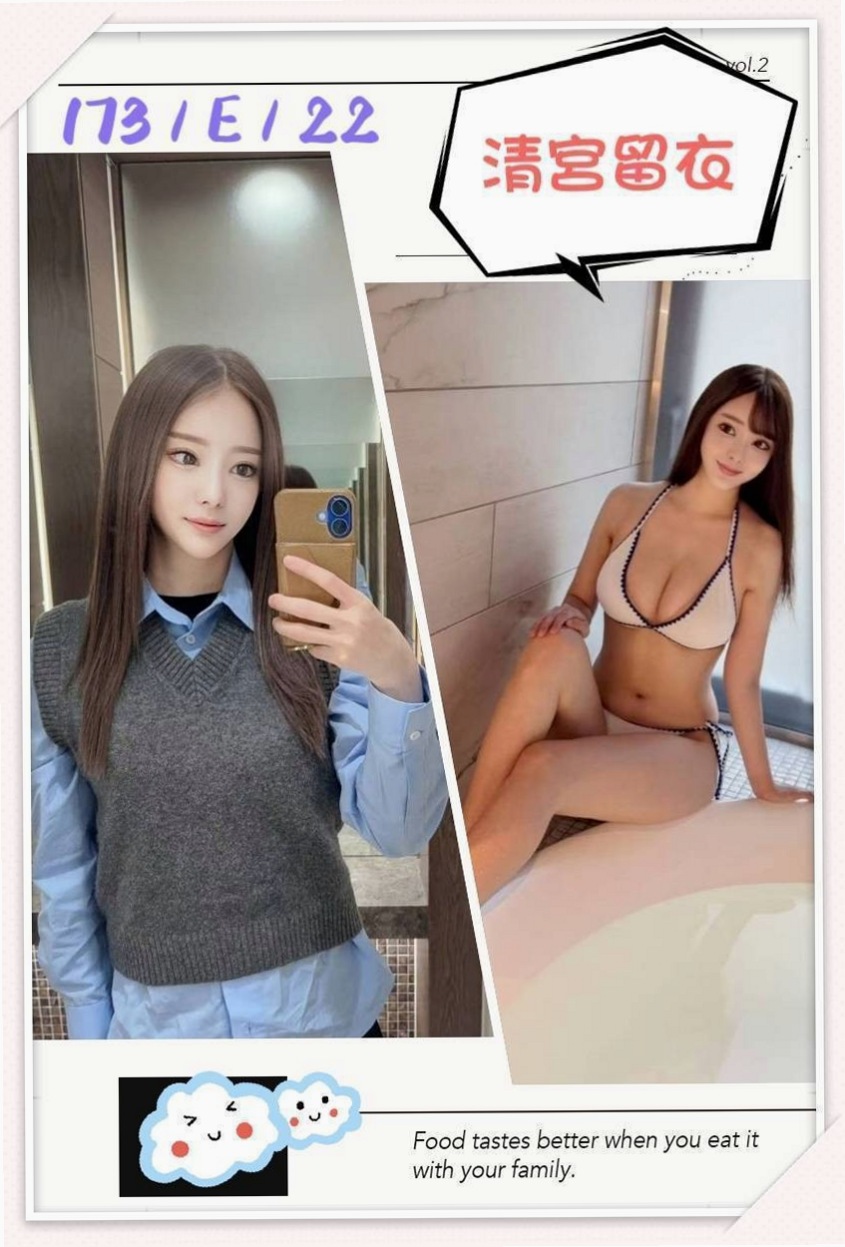 ❤米昔❤幫你吸 小香舌幫你口交 口碑一致好評 臉蛋精緻❤南化找小姐❤小清新鄰家女❤身高168cm❤體重46kg❤胸圍D罩杯❤年齡24歲